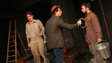 Небесный зверюга (Дети великой депрессии)