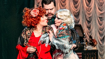 Любовь втроём