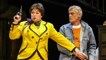 Свободная пара