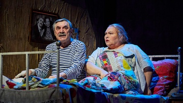 Любовь — не картошка, не выбросишь в окошко