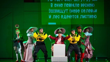 Двенадцать месяцев