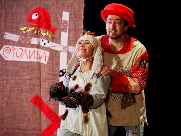 Конёк-Горбунок