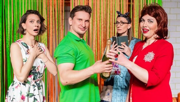 Два мужа по цене одного