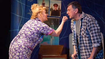 На чистую воду, или Самая счастливая семья