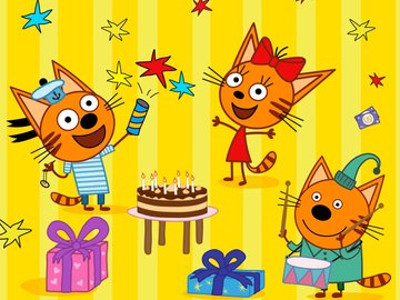 Три кота. День варенья