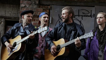 Как хорошо мы плохо жили