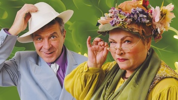 Супница, или Кипящие страсти