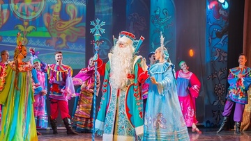 Снегурочка