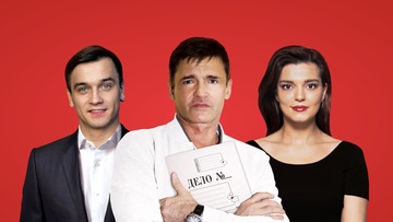 Бесконечное начало
