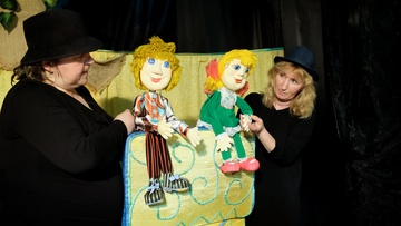 Это он, это он — Бибигон!