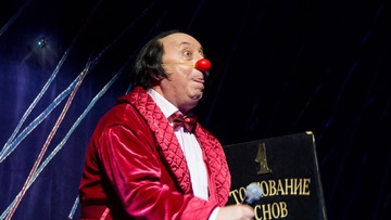 Любовь по Фрейду