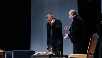 Фальшивая нота