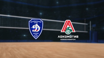 Динамо — Локомотив