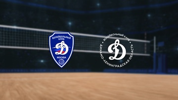 Динамо — Динамо ЛО