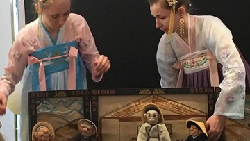 Дай-фу — приносящий счастье