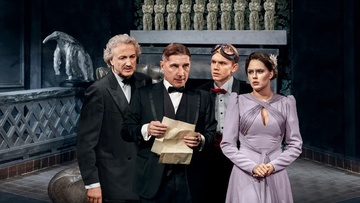 И никого не стало