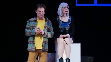 Танцуй со мной