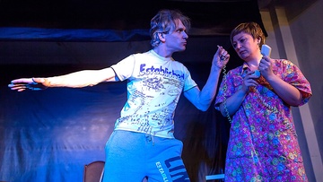 Ну что, полетели?