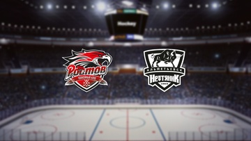 Ростов — Нефтяник