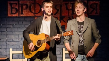 Ха!Мы! Лучшее! Театральное!