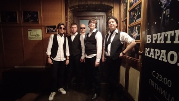 Stone Shades. Rolling Stone Party