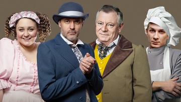 Счастье у каждого своё