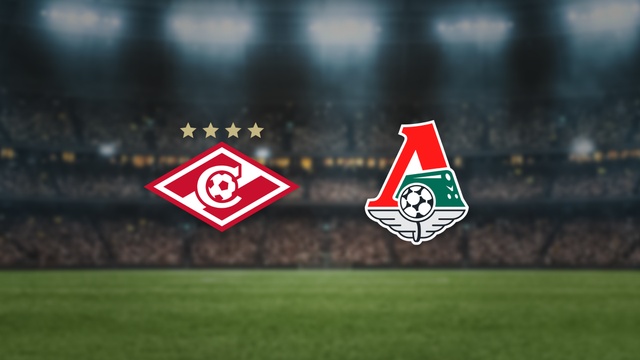 Спартак М — Локомотив