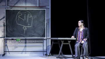 Это всё она