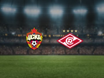 ЦСКА — Спартак М