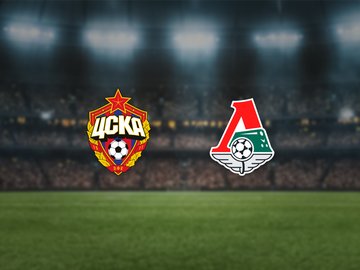 ЦСКА — Локомотив