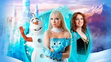 Ледяное сердце: легенды Нового года