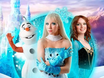 Ледяное сердце: легенды Нового года