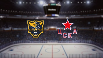 Сочи — ЦСКА  (со 2-го периода)