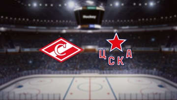 Спартак — ЦСКА
