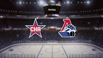 СКА — Локомотив