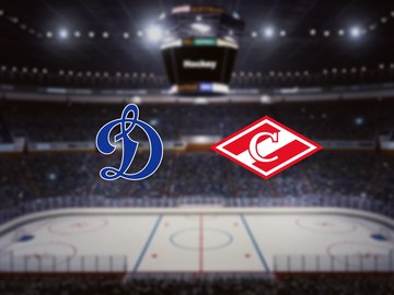 Динамо М — Спартак