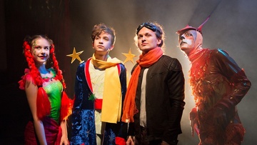 Маленький принц