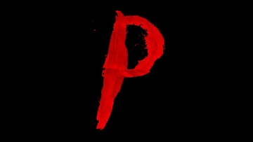 Р