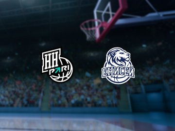 Пари Нижний Новгород — Енисей