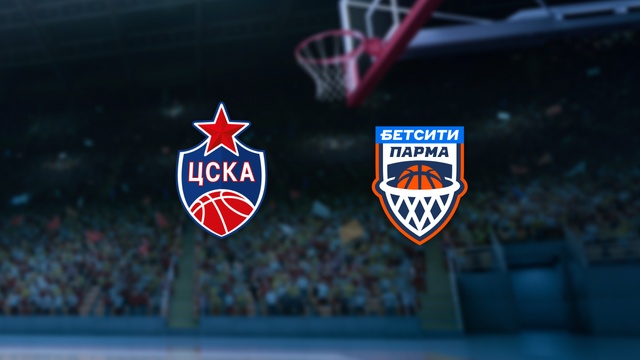 ЦСКА — БЕТСИТИ ПАРМА