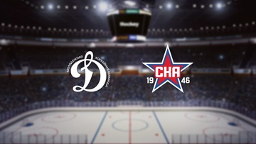 МХК Динамо М — СКА-1946