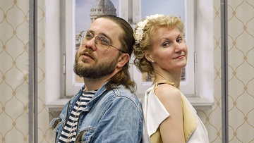 Она как все