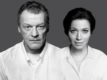 Эйнштейн и Маргарита