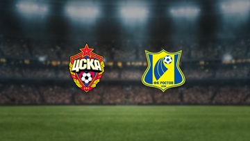 ЦСКА — Ростов