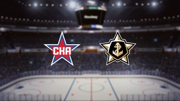 СКА — Адмирал