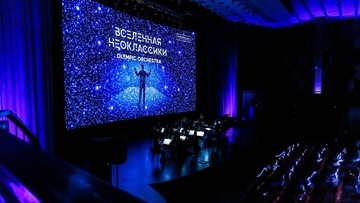 Вселенная неоклассики. Olympic Orchestra
