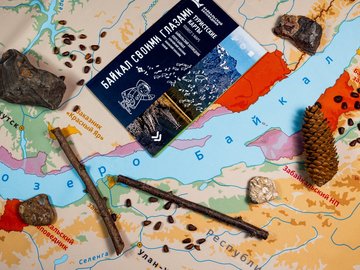 Вокруг Байкала