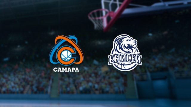 Самара — Енисей