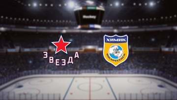 Звезда — Химик