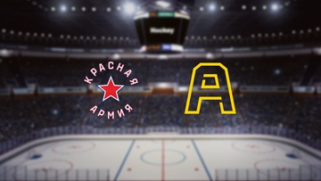 Красная Армия — Алмаз